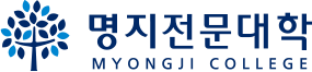 명지전문대학